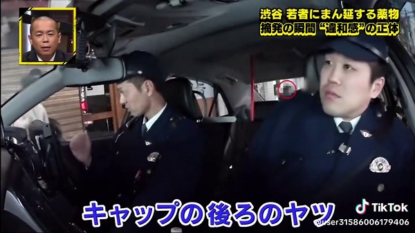 日曜THEリアル！ ・逮捕の瞬間！警察24時消えた犯人＆謎の通報者を完全追跡SP 2020年3月1日 Miomio 9tsu Dailymotion Bilibili - お笑い動画チャンネル Miomio.guru Part 002