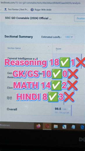 SSC GD MOCK TEST TARGET CISF 🤩 #sscgd #viralvideo #trendingshorts #viralshorts #shorts