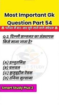 Top 150 gk question and answer | General Knowledge Questions And Answers |gk questions | gk in hindi