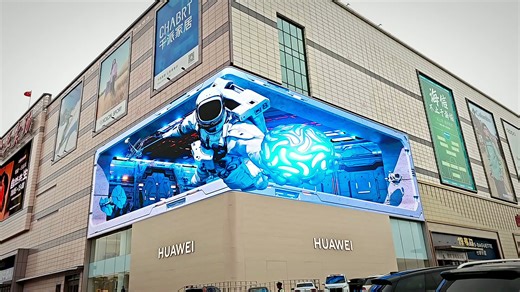 Huawei Smart LIfe Store Debuts a landmark 770㎡ LED Display with 3D Visual-Effects At Eurasia Mall in Changchun — the world's largest shopping center — Huawei has introduced a striking 770㎡ Absen LED display delivering immersive 3D visual effects, turning the storefront into a true city-facing landmark. With this installation, Absen's A25 Series now covers all five major entrances, forming a high-impact digital display metwork that elevates brand visibility and enhances the mall's overall media p
