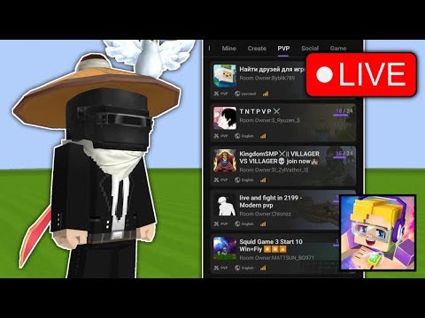 Playing gameroom with new/old gen players! 🤯 (Blockman GO LIVE 🔴)