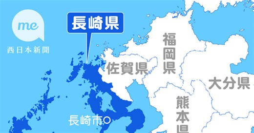 長崎県「骨格」編成7089億円　26年度の当初予算案の概要判明