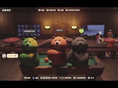 #animalparty #partyanimal The bear family dances together.