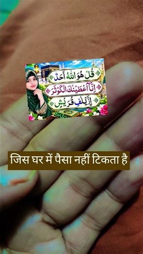 best wazifa 🤲 Allah wazifa 📿👍👌#foryou #dua #islam #unfrezzmyaccount 🤲🇸🇦👍👌❤️📿