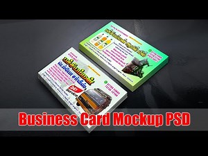 How to Use business card Mockup PSD | Valavan Tutoirals