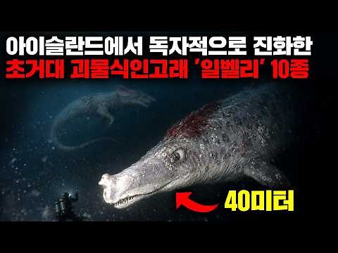"Records exist even in the modern era": The man-eating whale of Nordic legend that terrorized Ice...