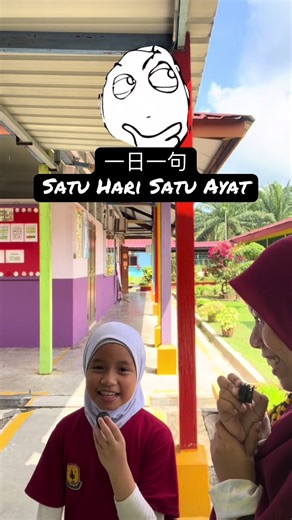 Bantu kami bagi idea untuk satu hari satu ayat bahasa cina #learnmandarin #mandarin #cina #sjkcchisin