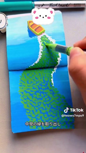 初心者でもできる魅力的な海の絵の描き方