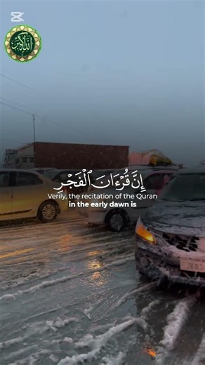 Quran Al fajr