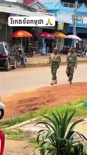 #ជួយស៊ែរម្នាក់មួយ🙏 #ជួយចុចfollowនិងអោយបេះដូងផងបាទ😍😍