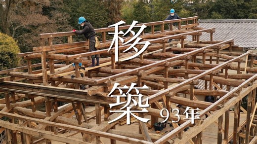 The timeless beauty of traditional Japanese architecture