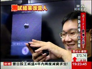 叫Siri唱中文歌 Siri:王老先生有塊地