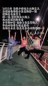 高考结束了，三个姑娘尽情的嗨，诉说着彼此的心事畅想着未来