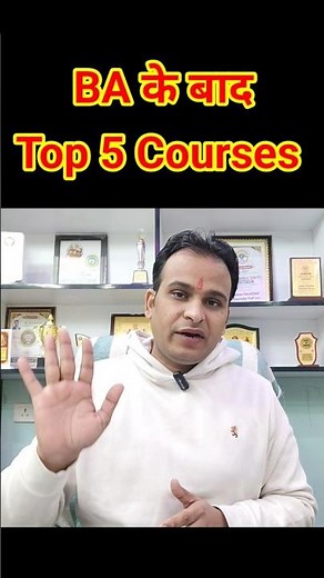 BA के बाद Top 5 Courses 🔥 | #career_after_ba