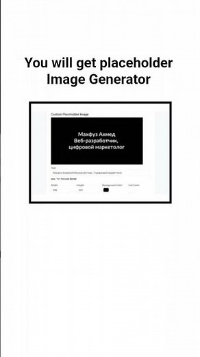 You will get placeholder Image Generator. #Placeholder #Generator #Tools #ImageGenerator