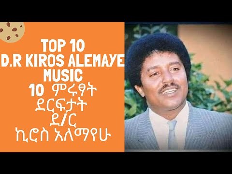 Kiros Alemayehu non stop music
