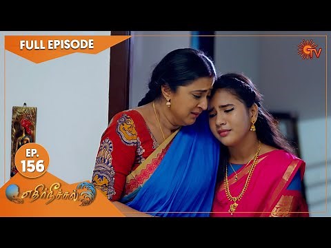 Ethirneechal - Ep 156 | 05 August 2022 | Tamil Serial | Sun TV