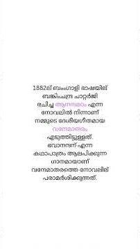 കലാപം #pscgk #psc#psctips