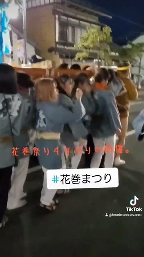 #花巻まつり 4年ぶりに神輿の運行が開催された。お祭り好きは、観るよりも参加型。盛り上がった〜#筋トレ女子#花巻市#岩手県 #祭り
