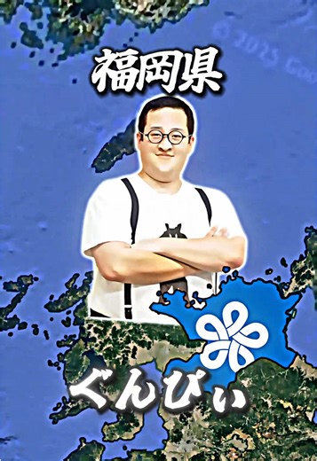 各都道府県のネットミーム 中国四国､九州編