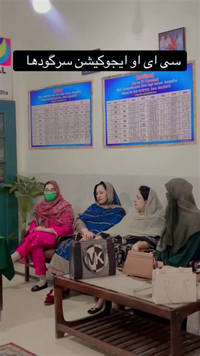 CEO Education in Sargodha: Empowering Future Leaders