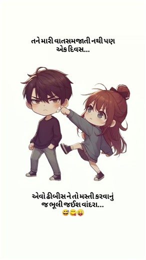 Instagram video by Kapu 😍 • Jun 8, 2025 at 1:47 AM