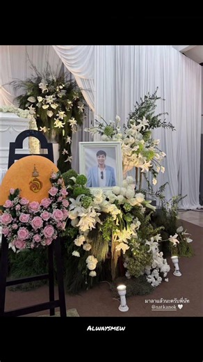 🤍🕊️🙏 #mewtul #mewsuppasit #tulpakorn #friends #alwaysmew #mewlions #love #support #shorts