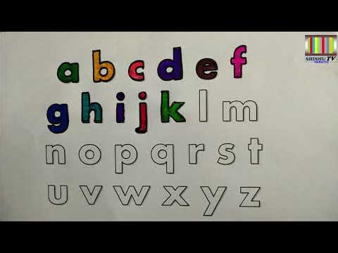 मराठी | English alphabets a b c d...with activity | Marathi | a aa ee ei.......