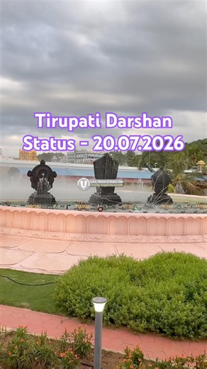 Tirupati Darshan Status(20/07/2026) #tirumalatirupatiinfobykhm #tirumala #tirupati #ttd #balaji