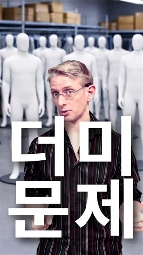 2026 새 토플: 더미 문제, 어떻게 대응해야 할까?