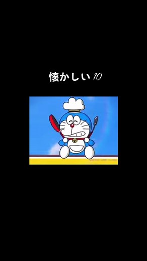 ドラえもんとココスの懐かしいCM特集