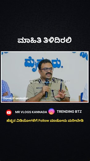 𝐑𝐎𝐒𝐇𝐀𝐍 𝐀𝐂𝐇𝐀𝐑𝐘𝐀 on Instagram: "ಹೆಚ್ಚಿನ ವಿಡಿಯೋಗಳಿಗೆ Follow ಮಾಡಿ . . @trending__btz @roshan_achar__ . . . #kannada #karnataka #sandalwood #yash #kannadaactress #bangalore #mysore #kicchasudeep #dboss #kannadamovies #kannadasongs #bengaluru #darshan #kannadamusically #kgf #kannadadubsmash #kannadamemes #official #mandya #rashmikamandanna #kannadatrolls #puneethrajkumar #love #kannadiga #sandalwoodactress #india #ashikarangnath #rachitaram #udupi #bollywood Please follow and share🙏🙏"