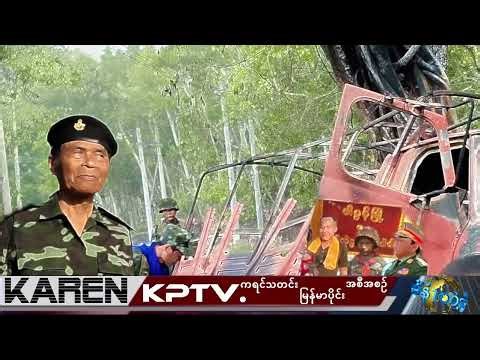 KPTV Myanmar 24 October 2025