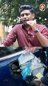 78K views · 814 reactions | AdBlue Fluid: எப்படி Maintain & Refill செய்வது? #AdBlueFluid | #MotorVikatan | #VikatanReels | #DriverSeatGuy | Motor Vikatan | Facebook