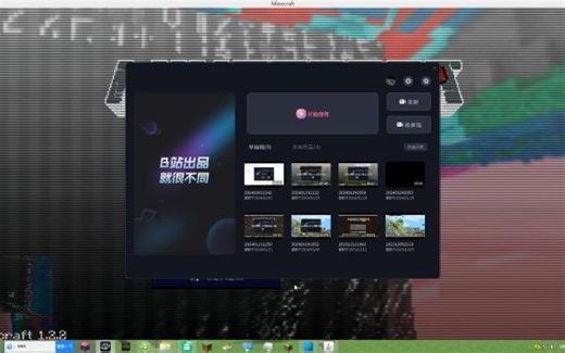 MINECRAFT NULL 1.2.6重制2.0版（4.0）