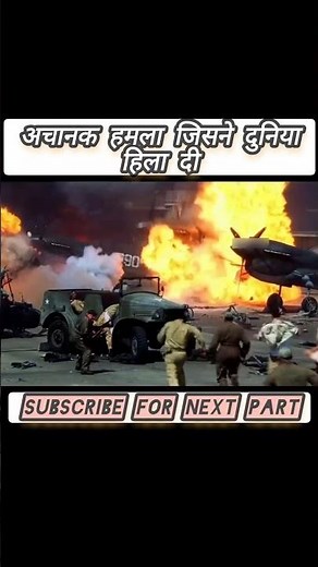 Pearl Harbor (2001)action based movie
