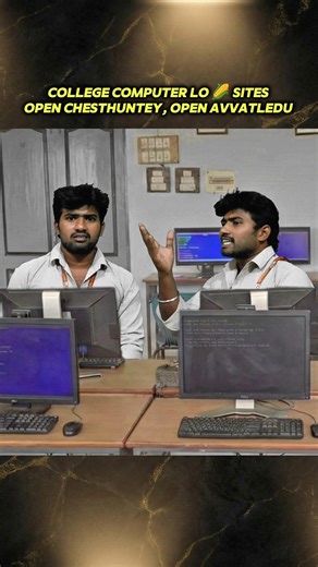 Tag That 🌽 Friend in Your College | When the College PC blocks your plans... 🌽🚫