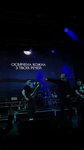 💙 #жаданісобаки #концертжадана #рікажадан