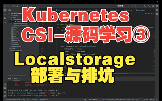 3、localstorage资源清理与部署