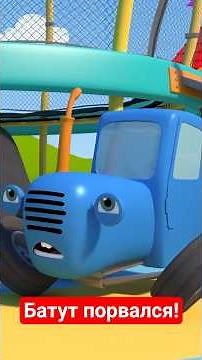 Blue Tractor - Little Airplane - cartoons for babies and toddlers