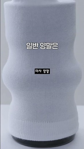 압박스타킹 지쳤다면… 이건 완전히 다릅니다