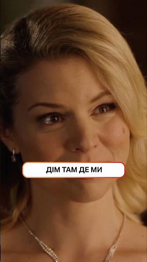 Home is where we are | #STBTV #Series