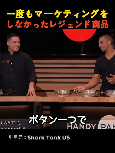 一度もマーケティングをしなかったレジェンド商品