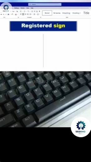Registered sign short key | #windows #mstechtricks #keyboard #computer #msword #exceltips #tricks