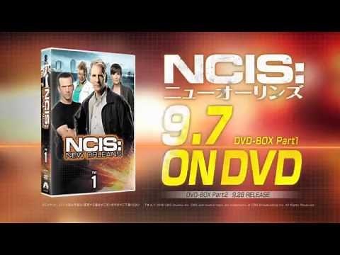 「NCIS:ニューオーリンズ シーズン1」 TVスポット