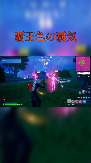 エモート踊ってるだけで敵が倒れていく神ゲー#大群ラッシュ #フォートナイト #fortnite