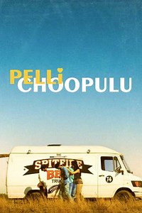 Pelli Choopulu - Movie