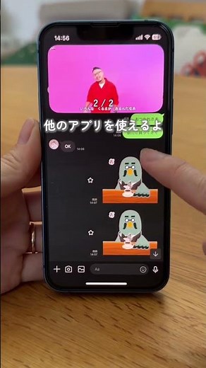 無料でYouTubeをバックグラウンド再生する方法を2つ紹介するよ〜😉✨みんなもぜひ試してみてね🥳
