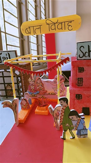 Baal vivah ,B.ED teaching practice, viva #microteaching