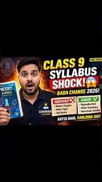 CBSE SHOCK 😳 Class 9 New Syllabus 2026 | Kya Badla? Full Detail